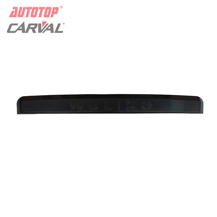 Mbulesa e pasme e targës për Chevrolet N300